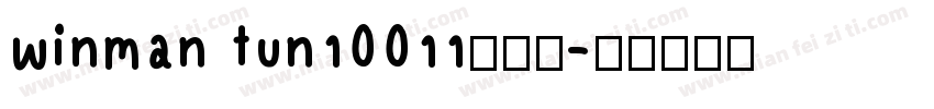 winman tun10011手机版字体转换